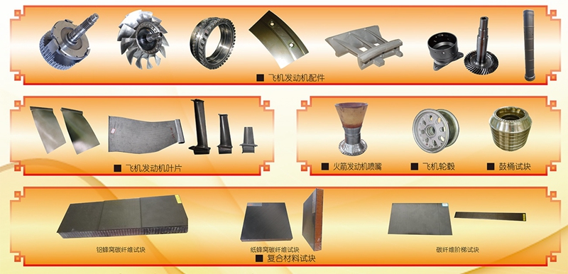 火马电竞平台官网司|试块