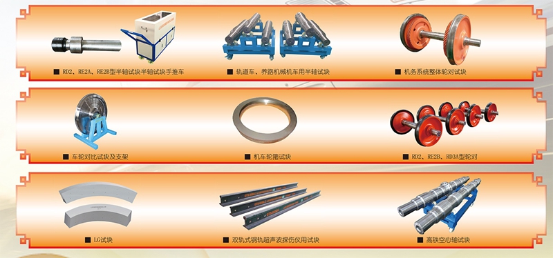 火马电竞平台官网司|试块