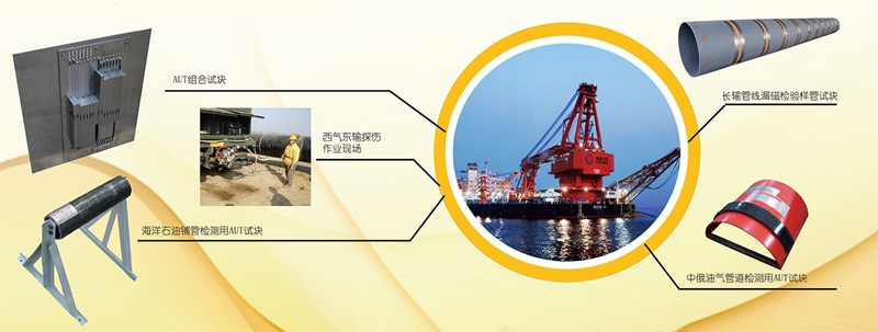 火马电竞平台官网司|试块