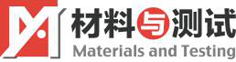 材料与测试