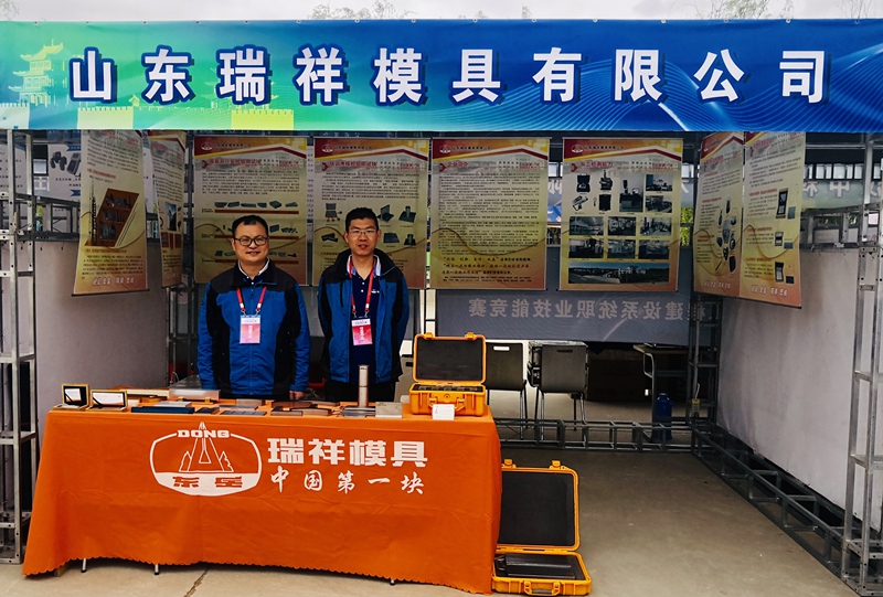 火马电竞平台官网司|试块 火马电竞平台官网司|试块