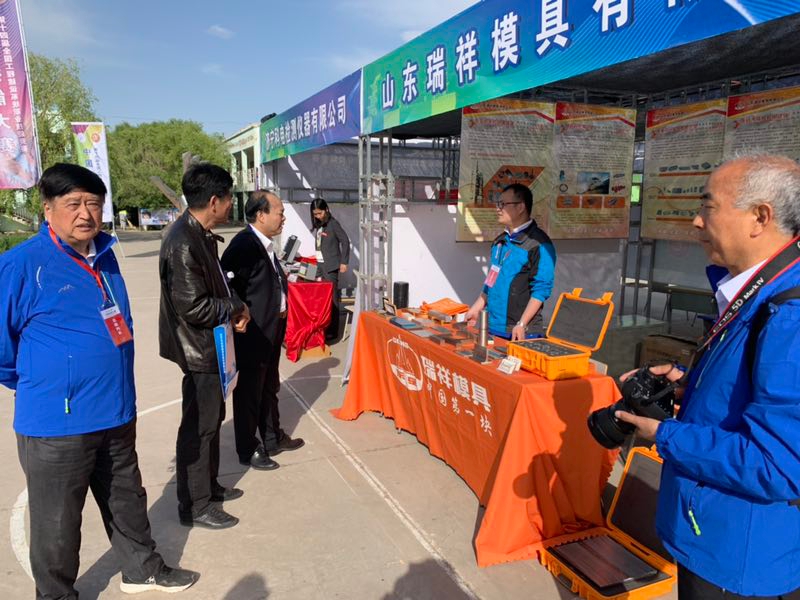 火马电竞平台官网司|试块 火马电竞平台官网司|试块