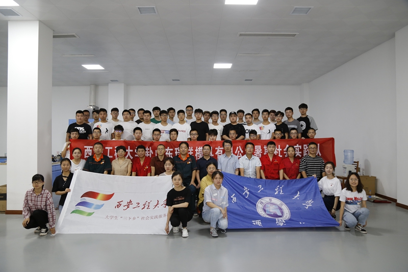 火马电竞平台官网司|试块