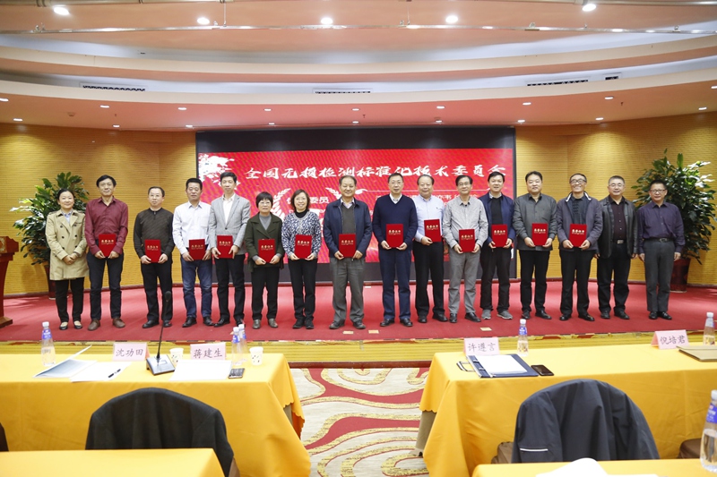 火马电竞平台官网司|试块