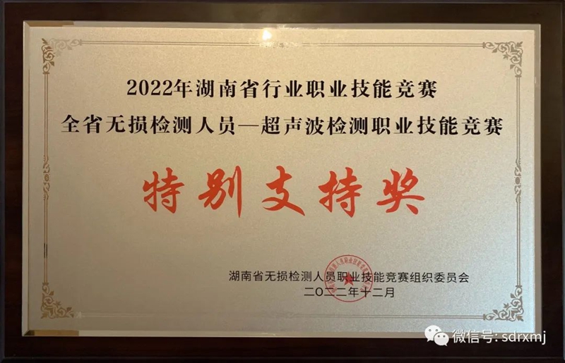 山东瑞祥试块 山东瑞祥试块