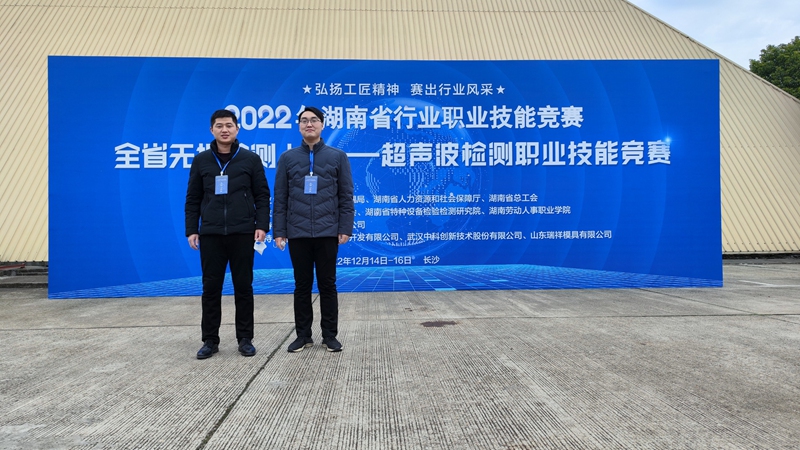 山东瑞祥试块 山东瑞祥试块