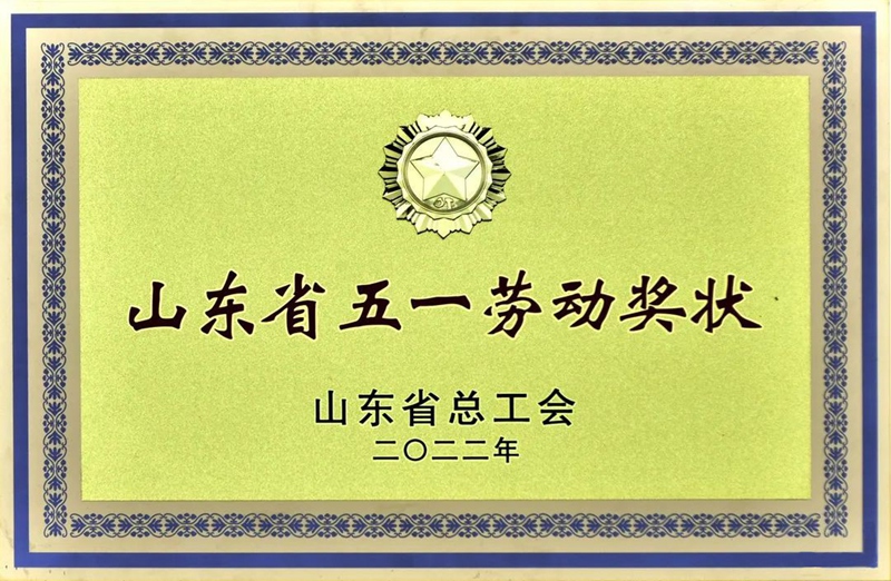 山东瑞祥试块 山东瑞祥试块