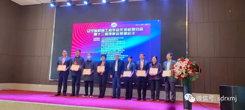 山东瑞祥试块 山东瑞祥试块