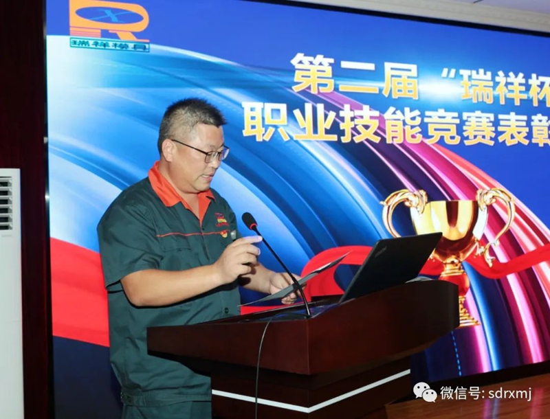 山东瑞祥试块 山东瑞祥试块