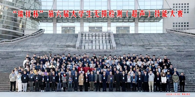 山东瑞祥试块 山东瑞祥试块