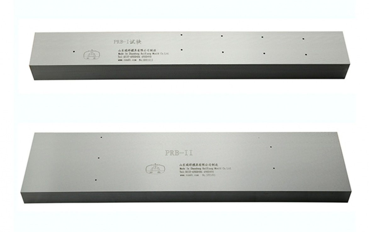 PRB- I、II、III、IV试块-焊接接头相控阵试块