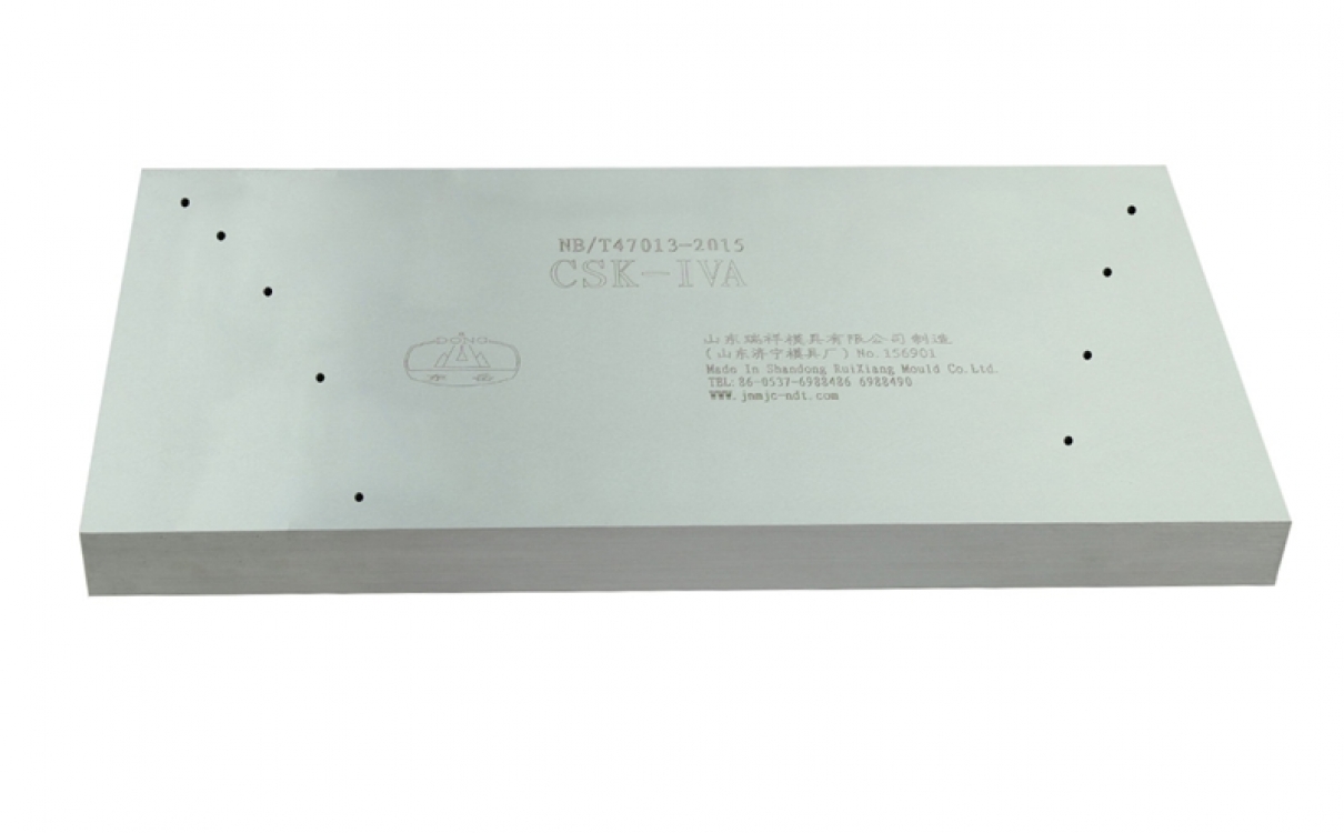 CSK-IVA试块