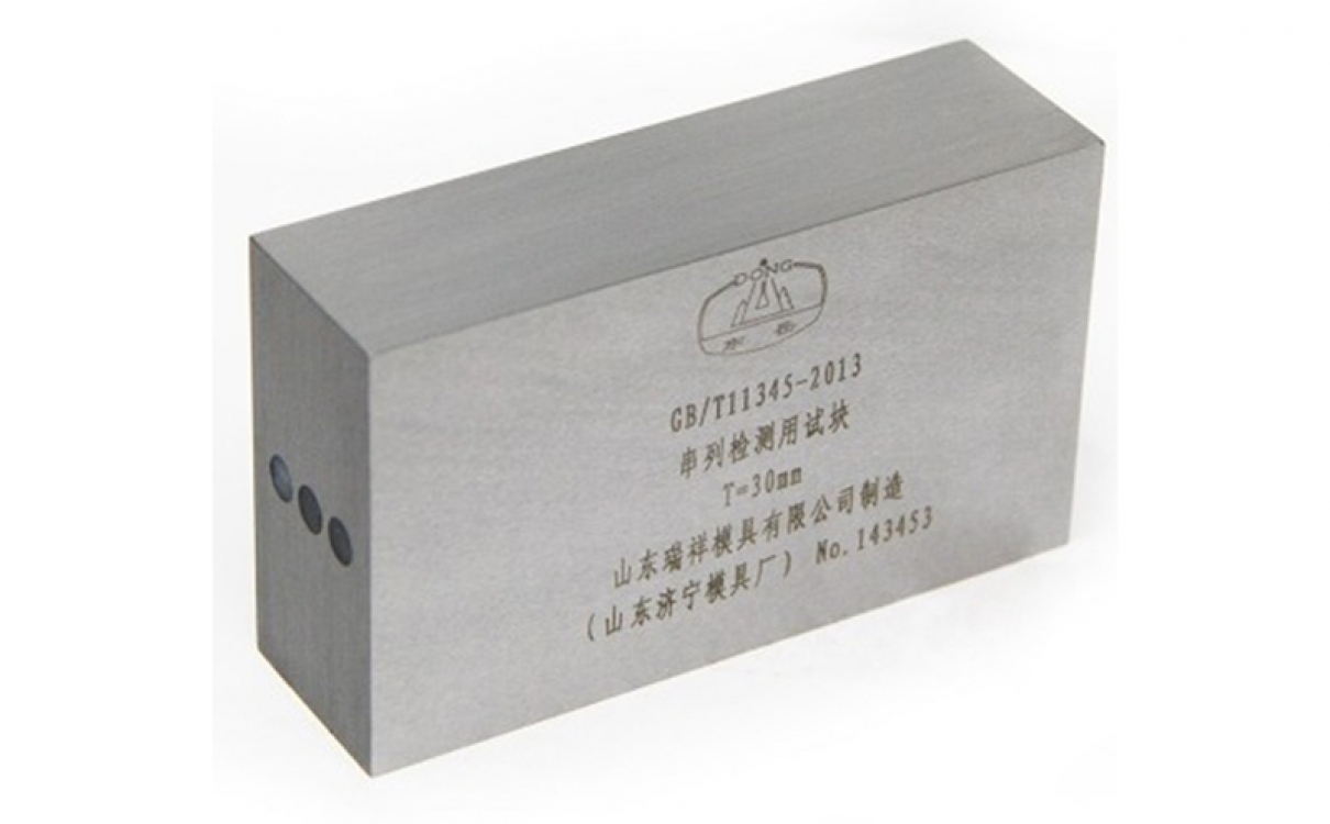 串列式试块CL-I  CL-II  CL-III