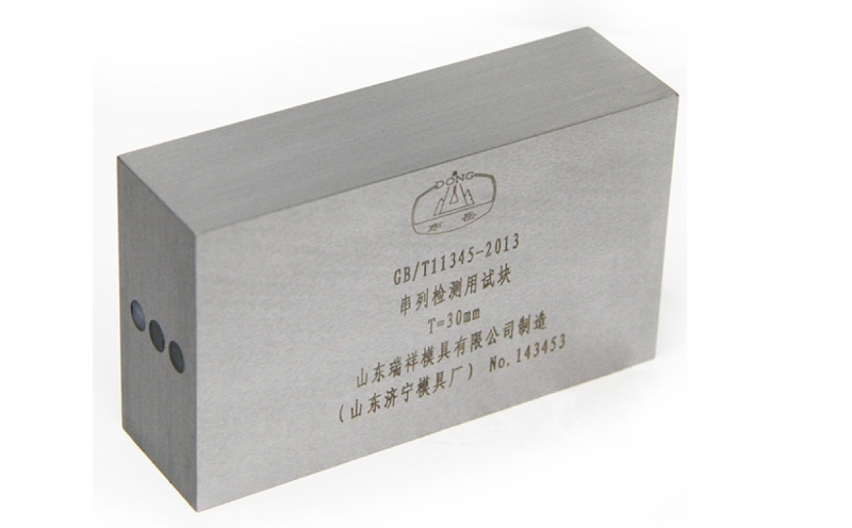 CL-1、CL-2、CL-3 ​串列式试块