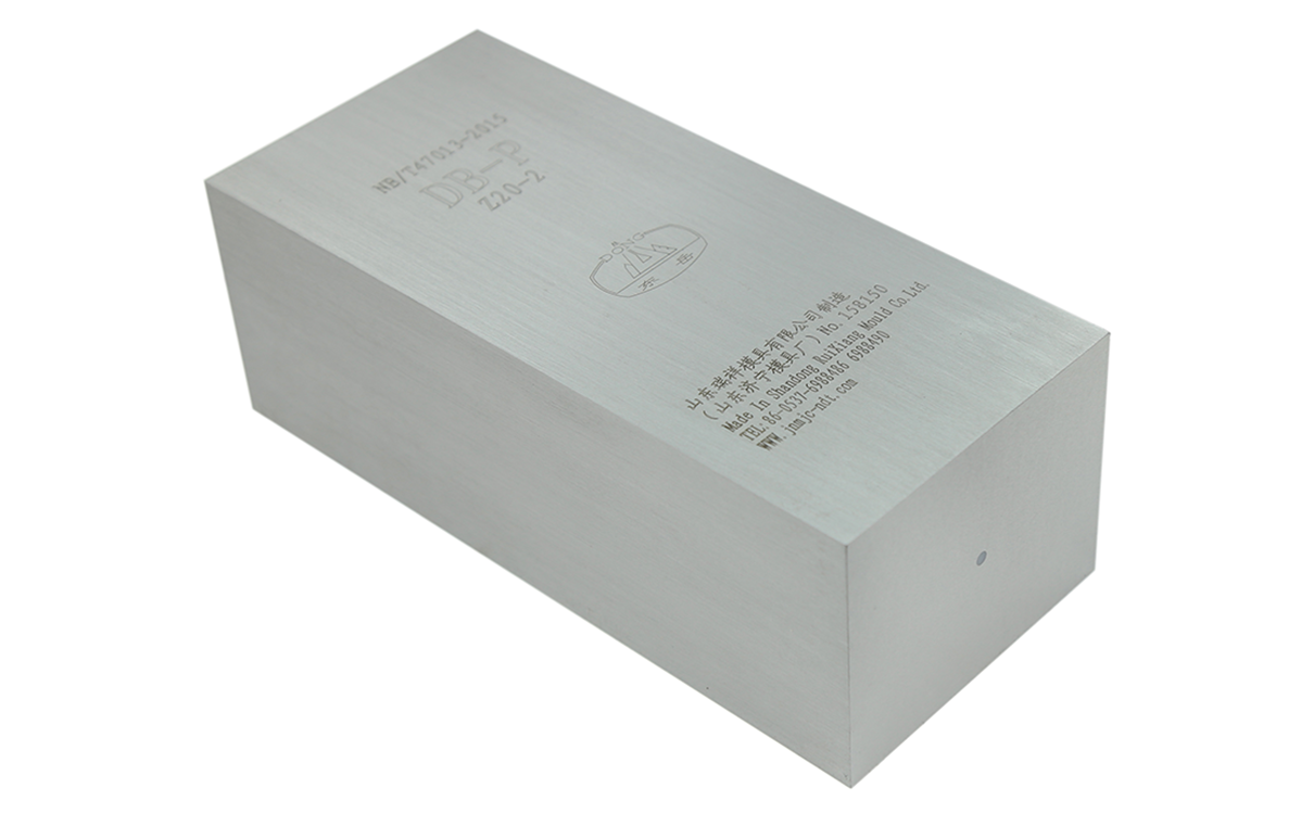 DB-P Z20-2试块