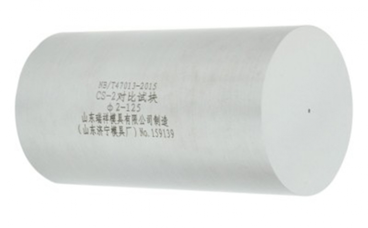 CS-2试块