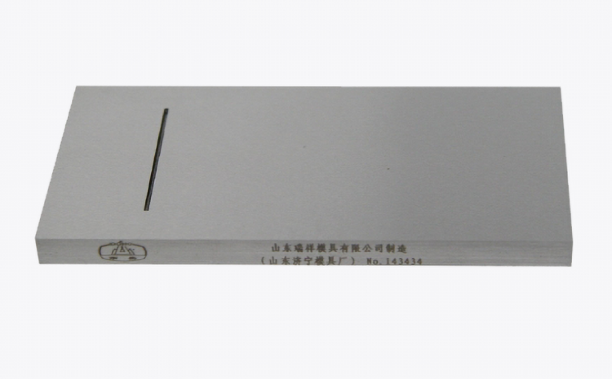 CX-I 槽型基准灵敏度试块