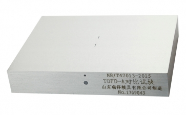 TOFD模拟试块