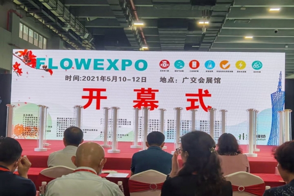 瑞祥模具参加2021广州国际检验检测与无损检测技术及装备展览会圆满成功