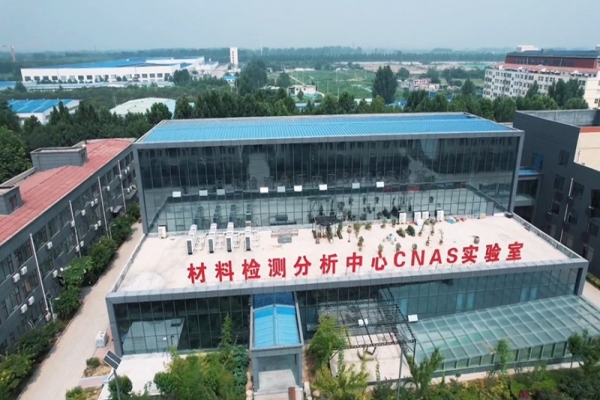 喜讯-瑞祥模具材料检测中心顺利通过（CNAS）实验室认可