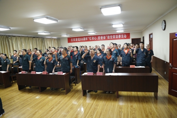 庆七一 讲党课   接受精神洗礼