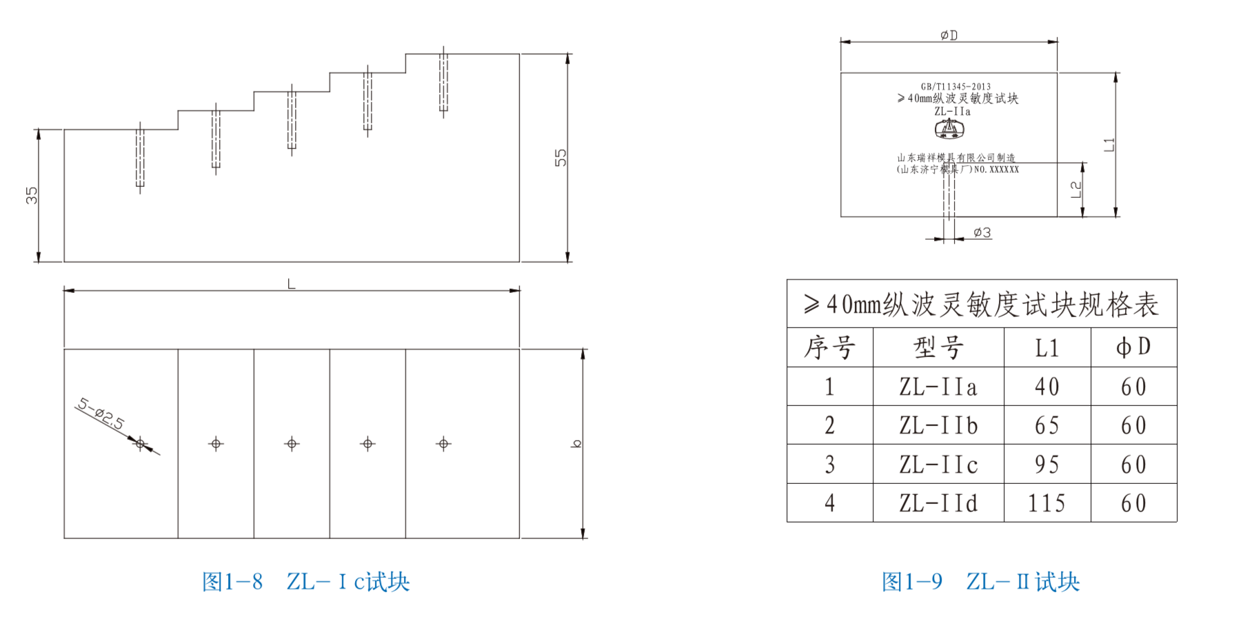 1542415246130042.png 火马电竞平台官网司|试块