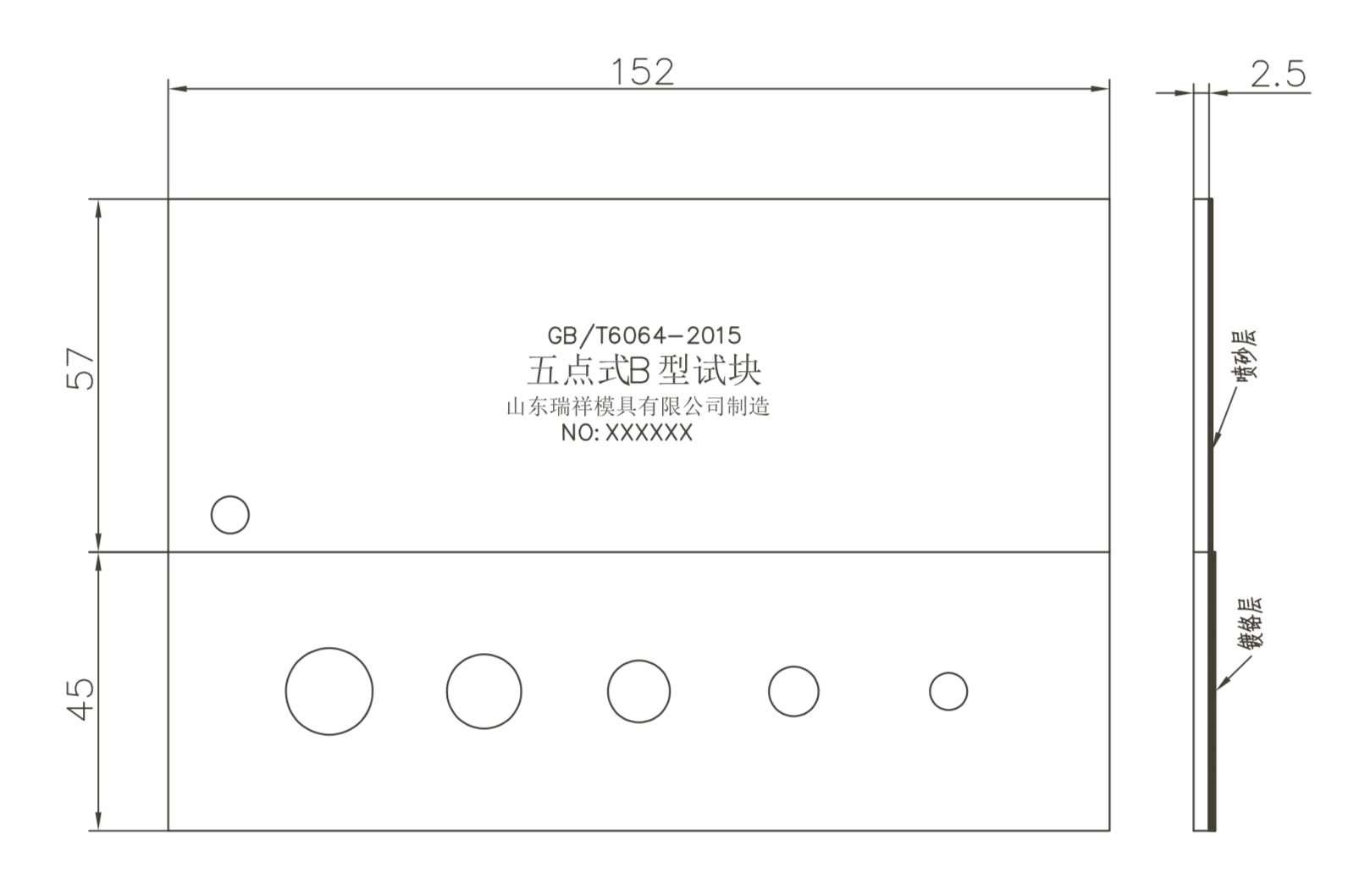 1542423051628048.png 火马电竞平台官网司|试块