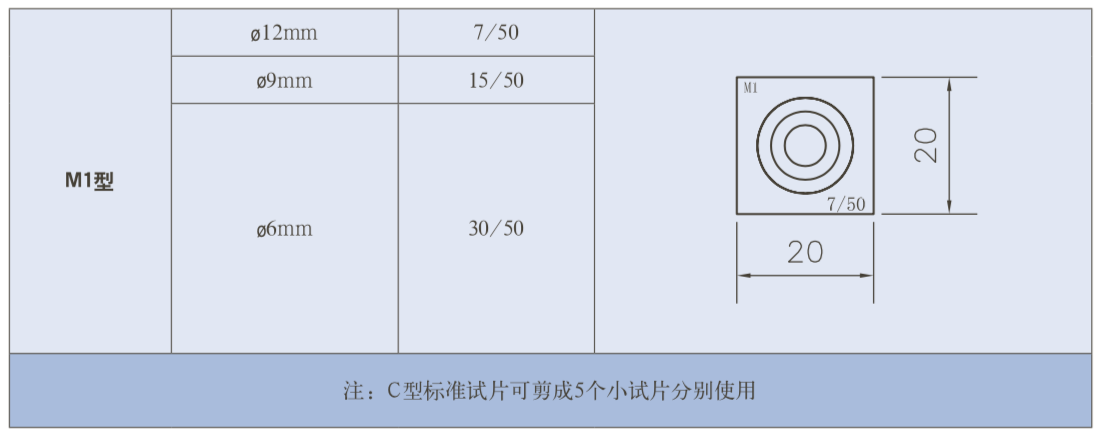 火马电竞平台官网司|试块