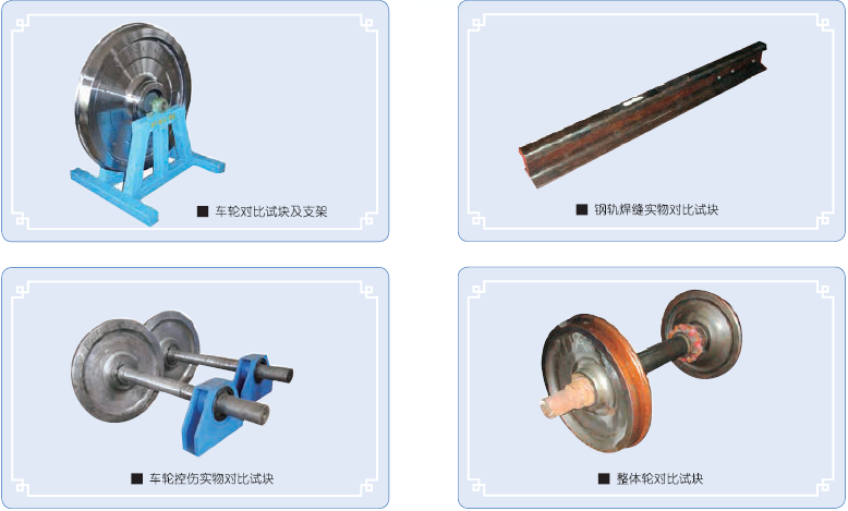 火马电竞平台官网司|试块