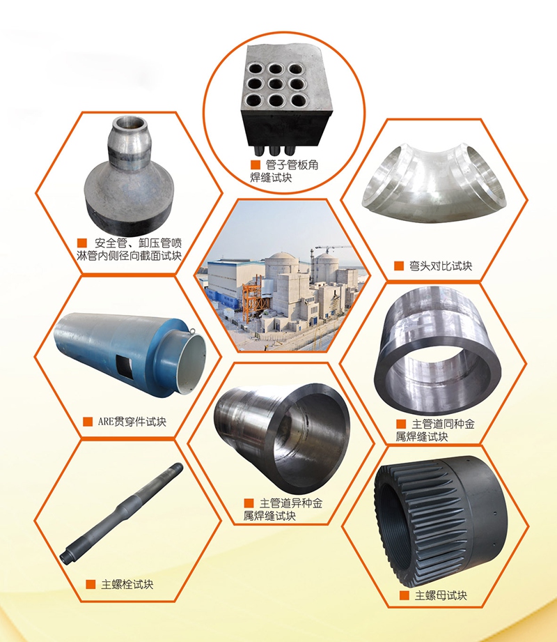 火马电竞平台官网司|试块