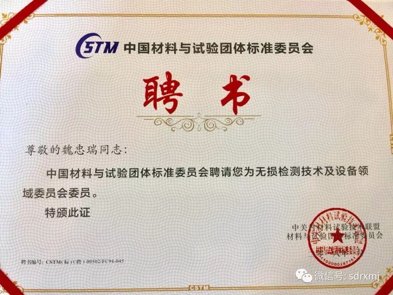 火马电竞平台官网司|试块