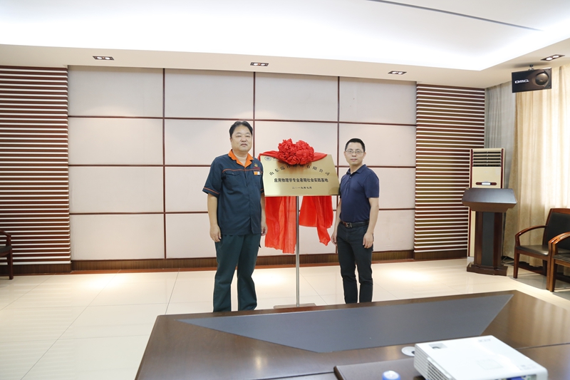 火马电竞平台官网司|试块