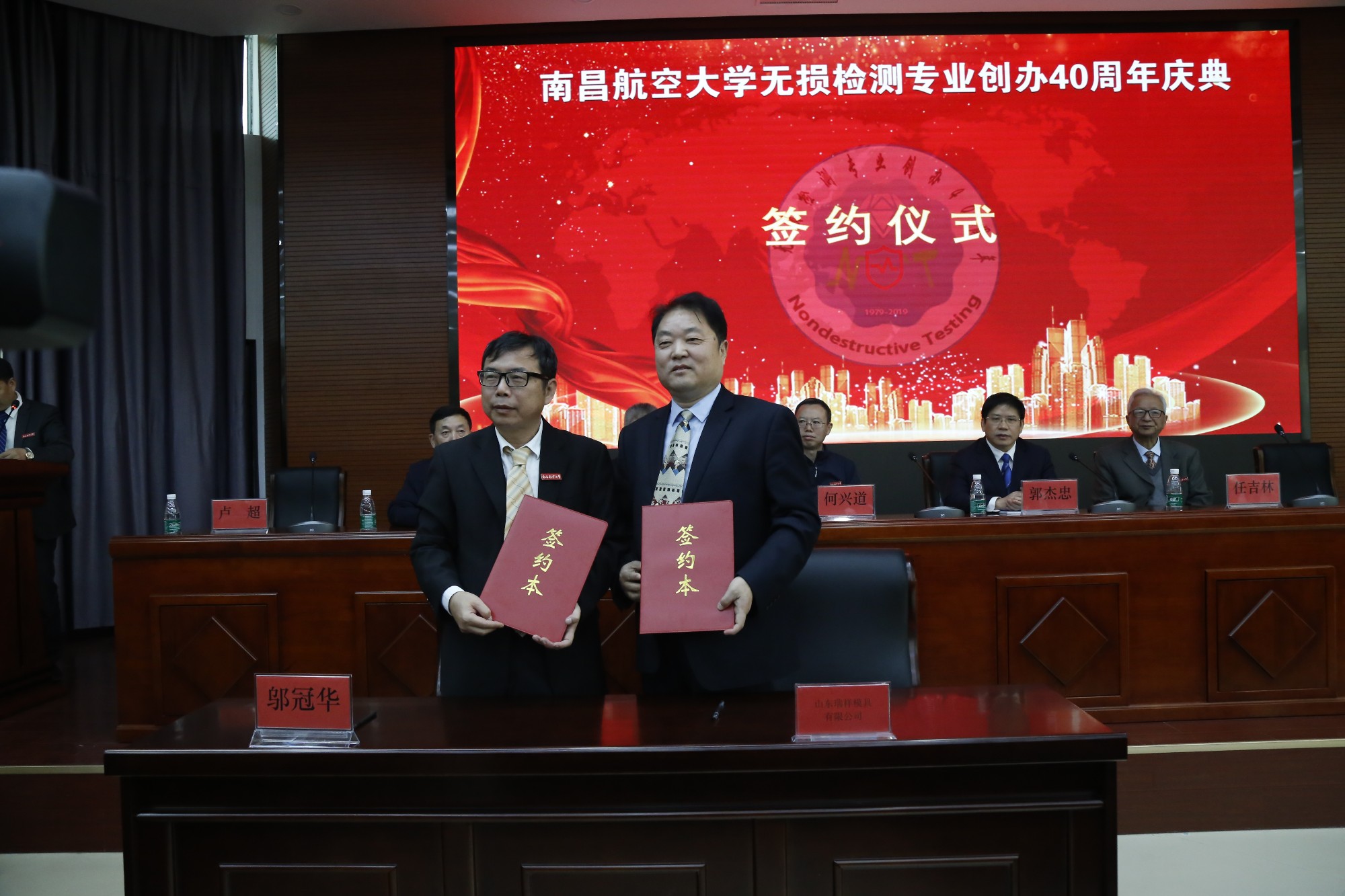 火马电竞平台官网司|试块