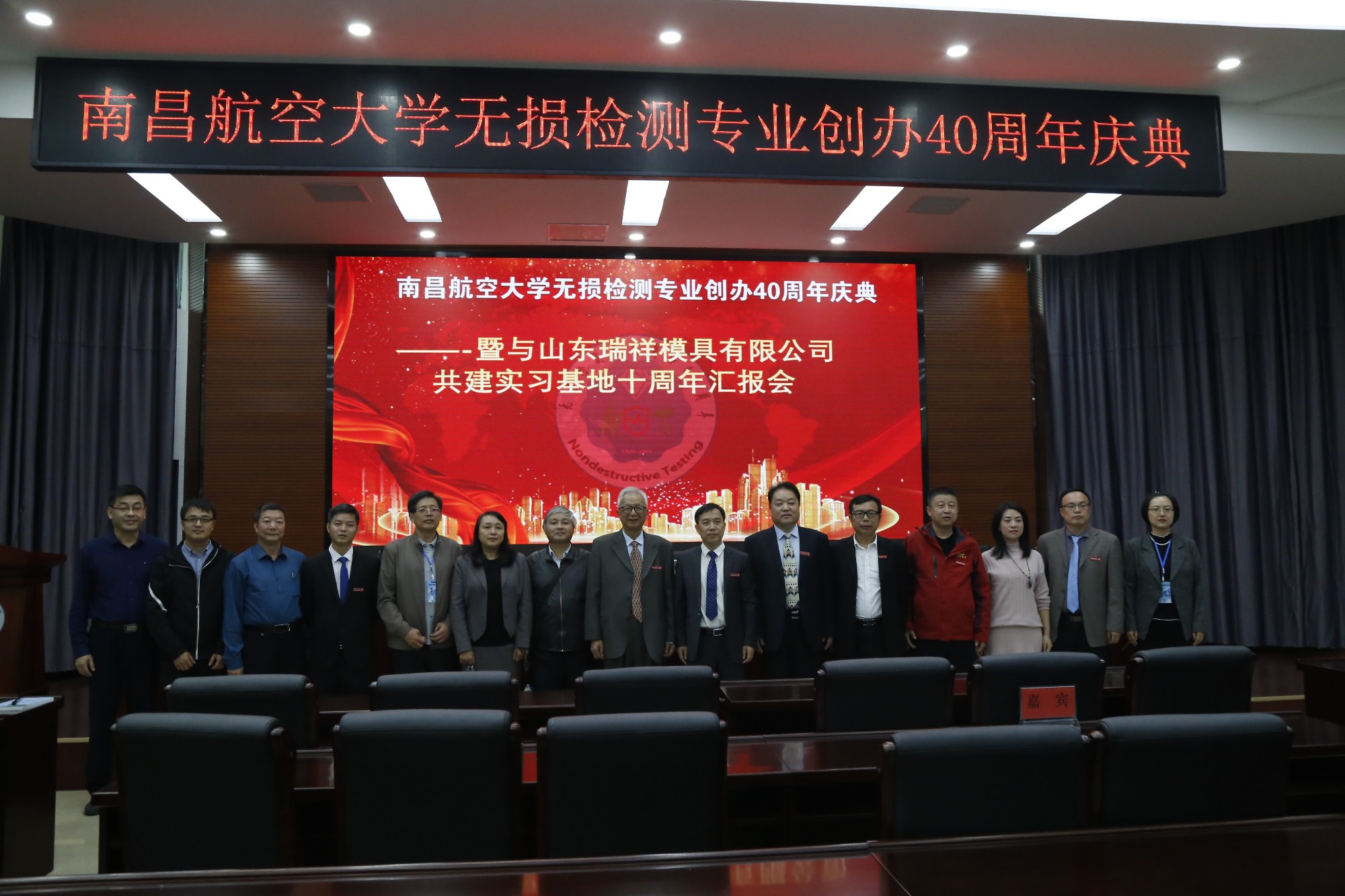 火马电竞平台官网司|试块