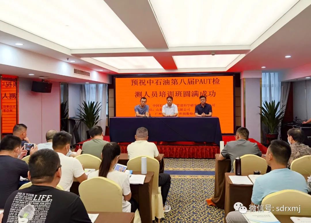 Ruixiang brand test block | mould