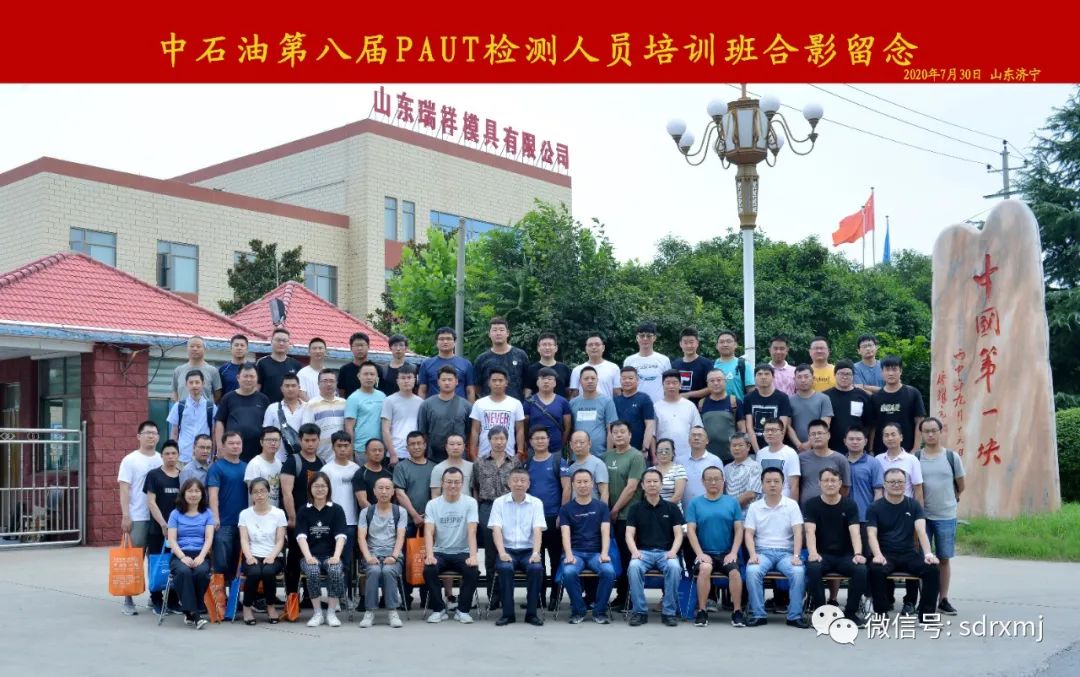 Ruixiang brand test block | mould