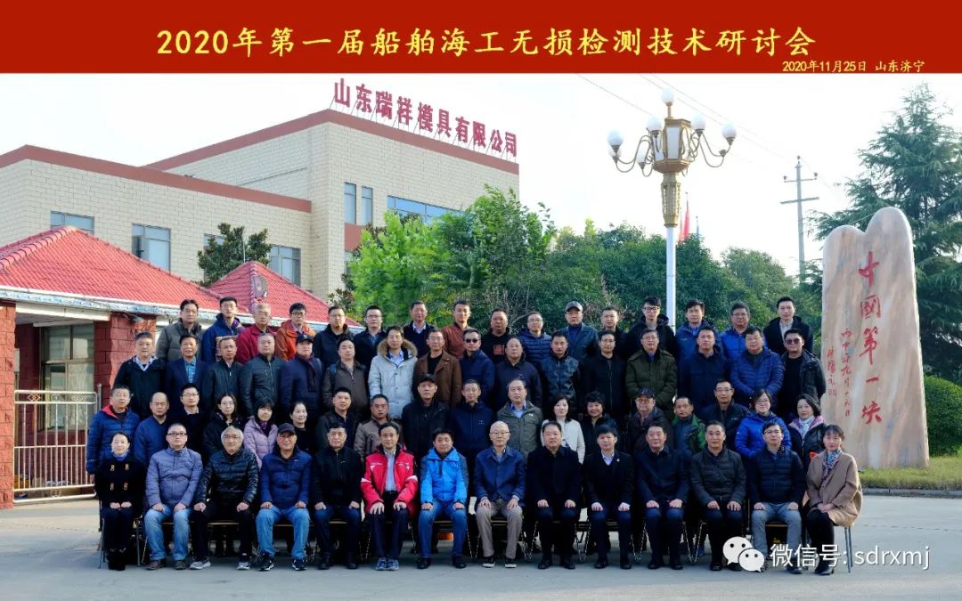 Ruixiang brand test block | mould