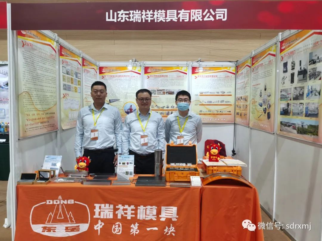 Ruixiang brand test block | mould Ruixiang brand test block | mould