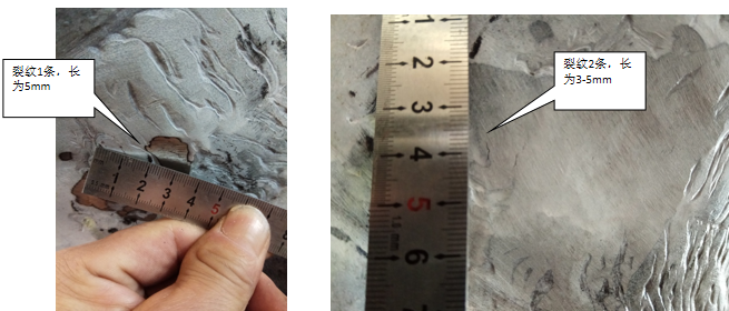 山东瑞祥试块 山东瑞祥试块