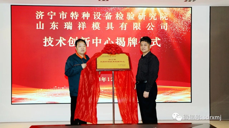 山东瑞祥试块 山东瑞祥试块