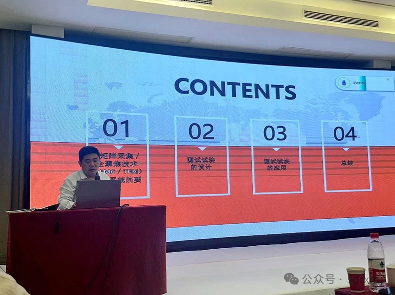 山东瑞祥试块 山东瑞祥试块