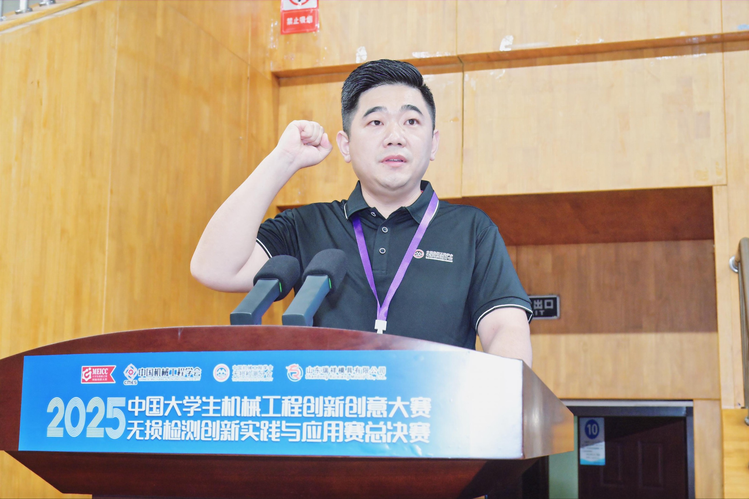 山东瑞祥试块 图片