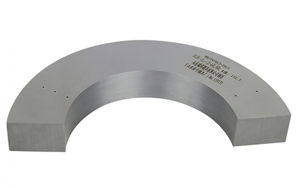 RB-L试块 无损检测 超声波 探伤